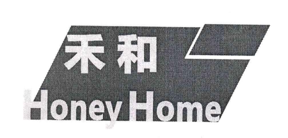 禾和 HONEYHOME