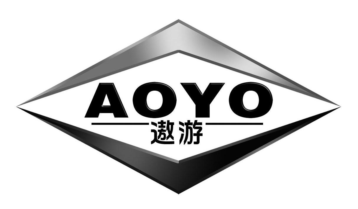 遨游 AOYO