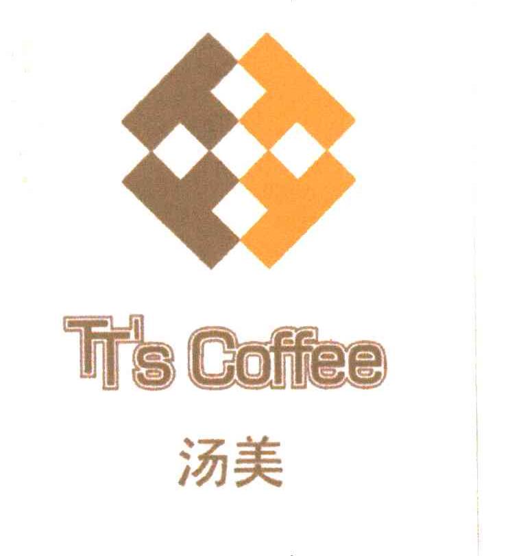 汤美