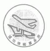 诚功