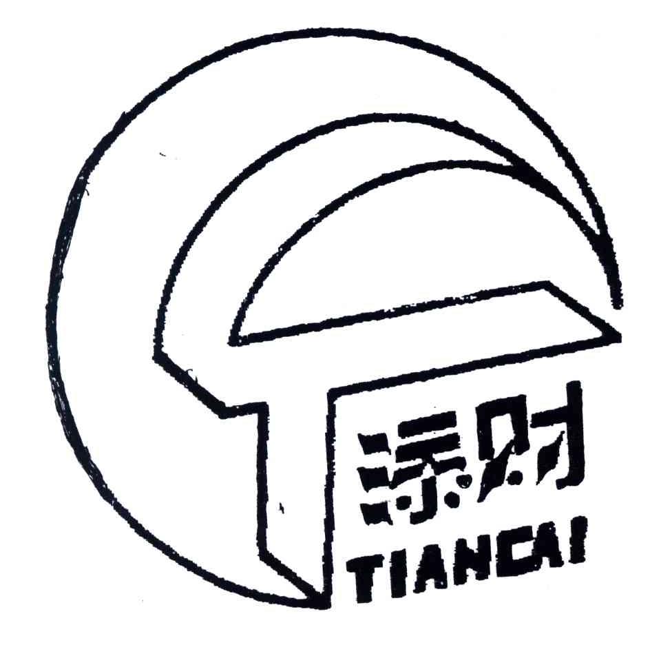 添财