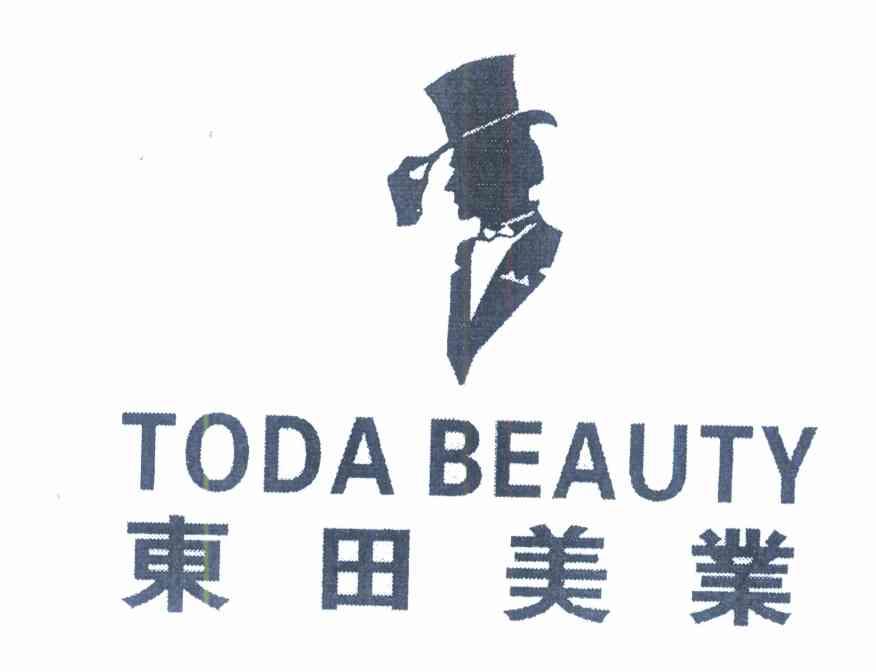 东田美业 TODA BEAUTY