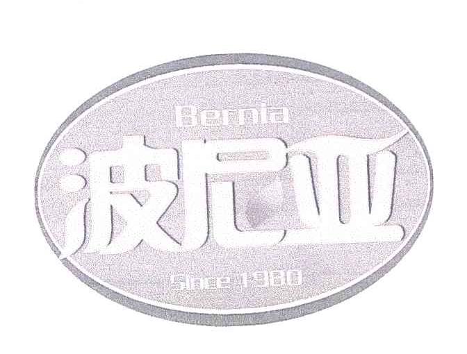 波尼亚;BERNIA SINCE;1980