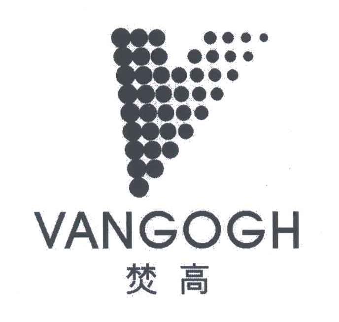 焚高;VANGOGH