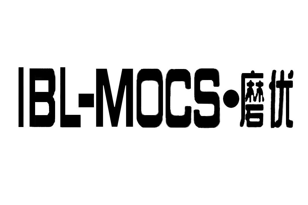 磨优 IBLMOCS