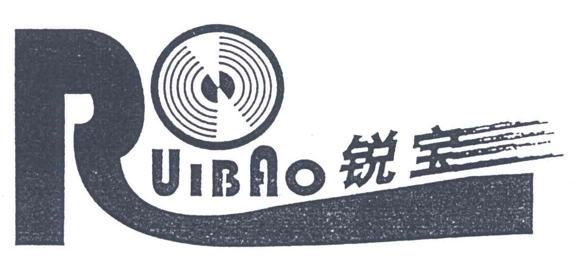 锐宝