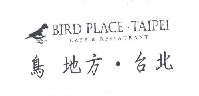 鸟地方;BIRD PLACE