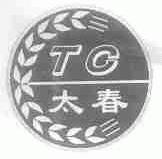 太春