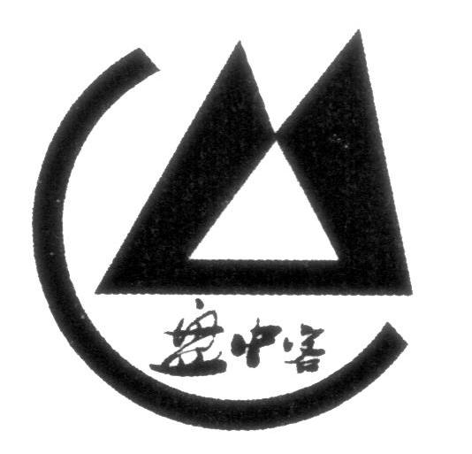 盘中客