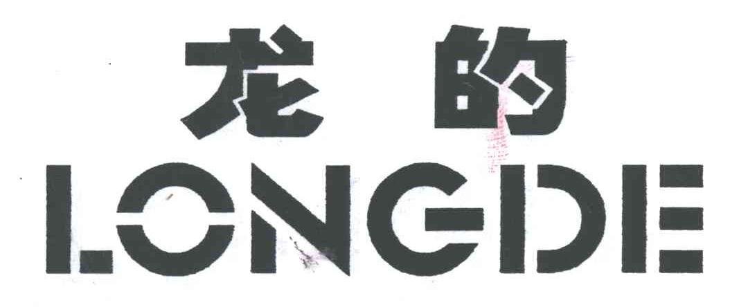 龙的