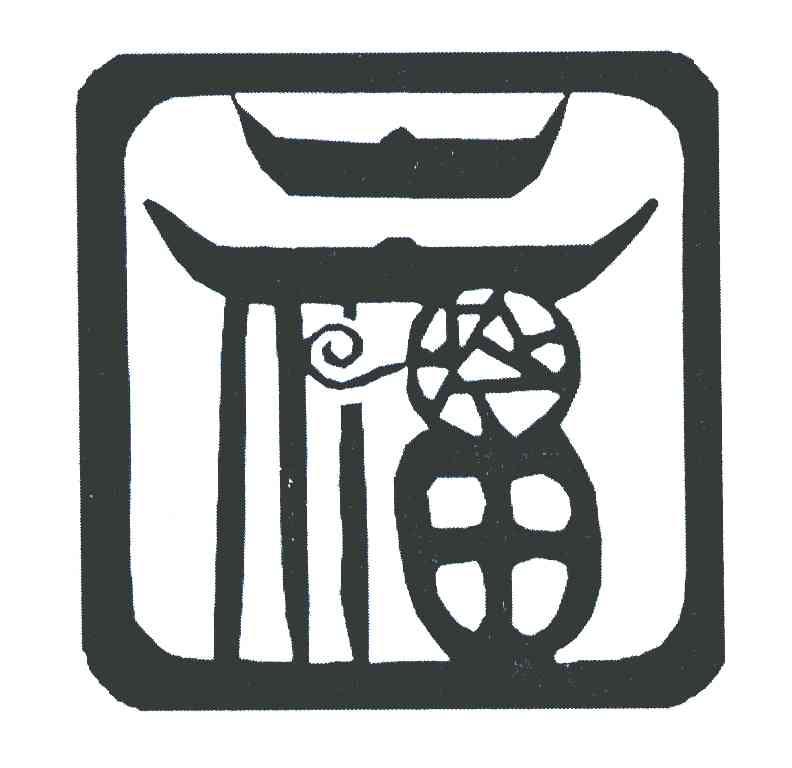 福