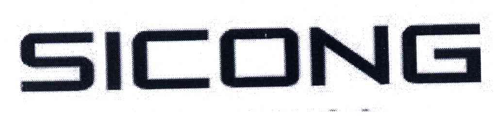 SICONG