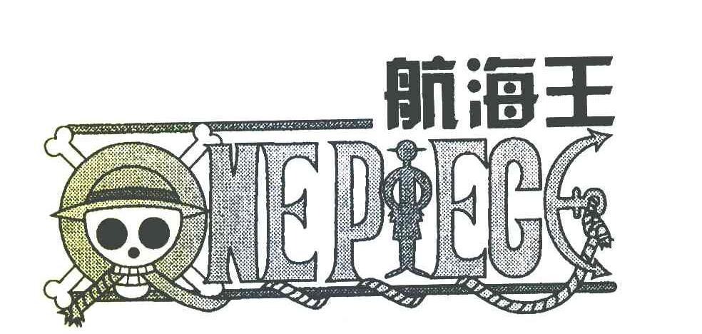 航海王 ONE PIECE