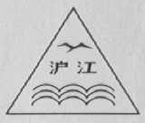 沪江