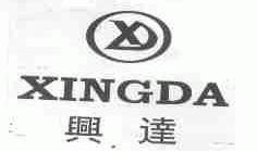 兴达