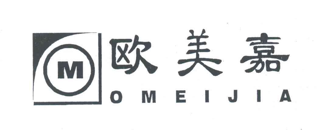 欧美嘉