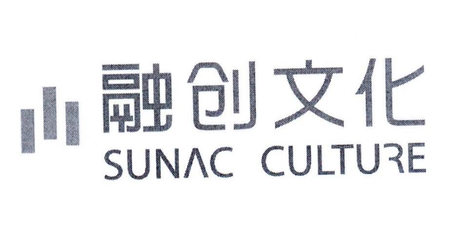 融创文化  SUNAC CULTURE