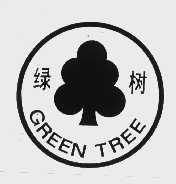 绿树;GREEN TREE
