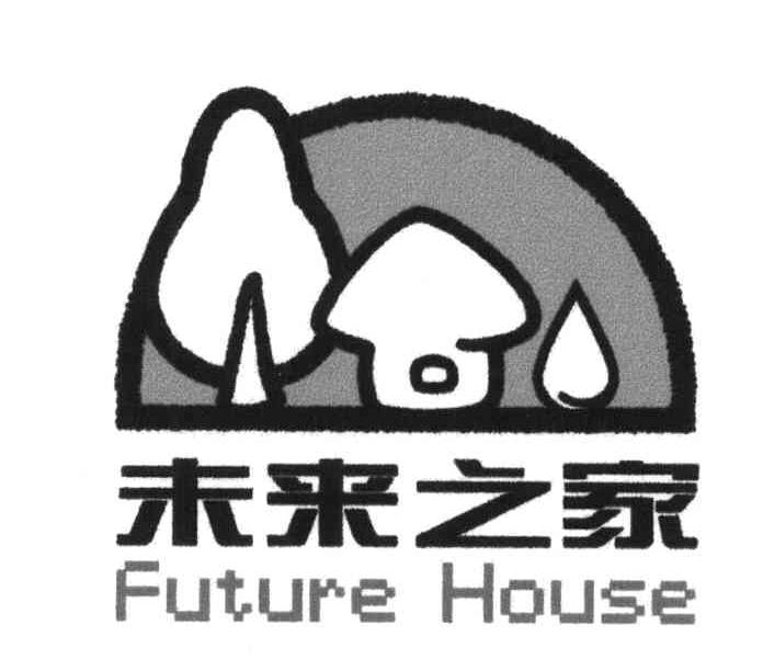 未来之家;FUTURE HOOUSE
