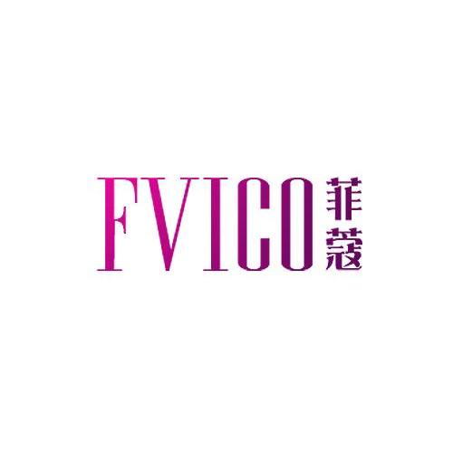 菲蔻 FVICO