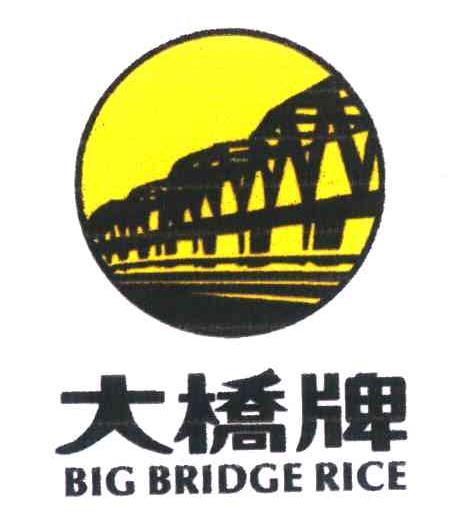 大桥牌;BIG BRIDGE RICE
