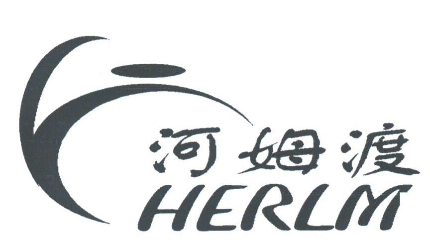 河姆渡;HERLM