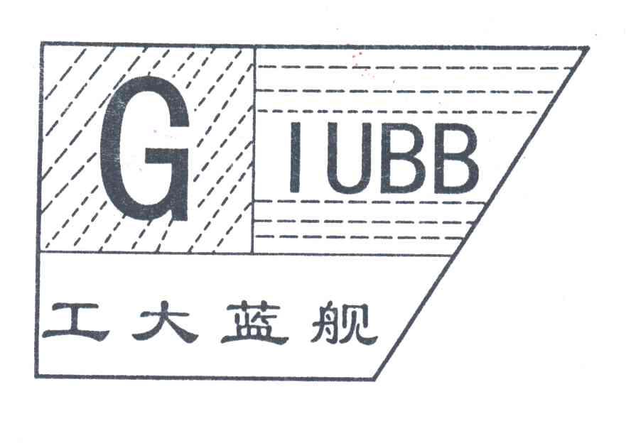 工大蓝舰;GIUBB;G
