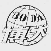 博大