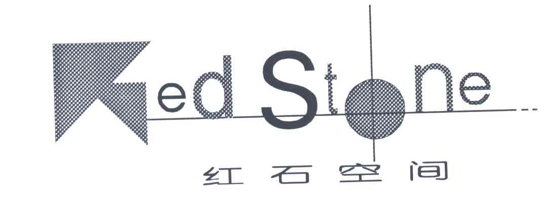 红石空间;RED STONE