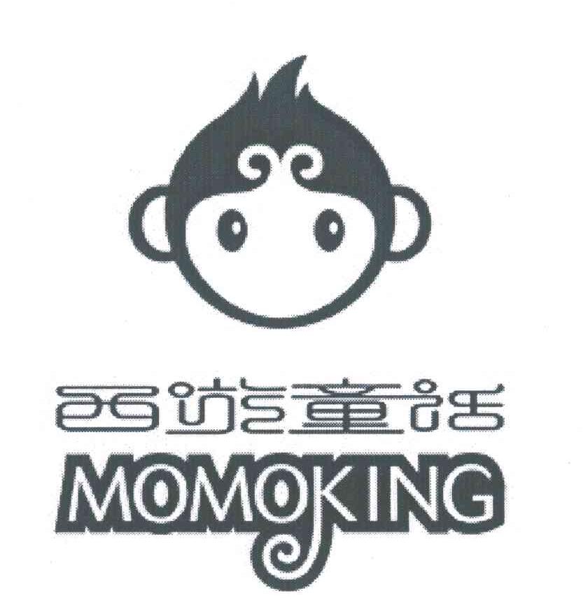 西游童话 MOMOKING