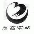 莫高