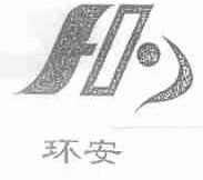 环安