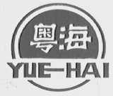 粤海