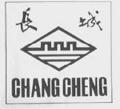 长城