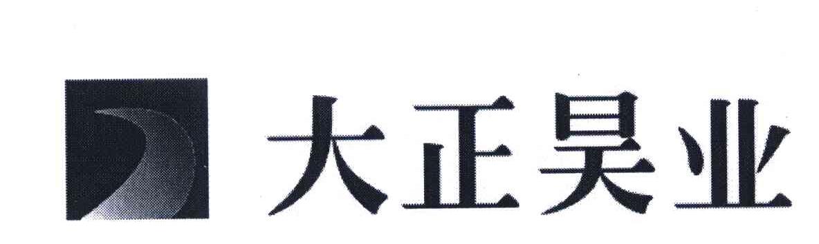 大正昊业