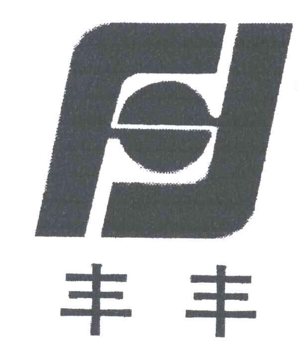 丰丰