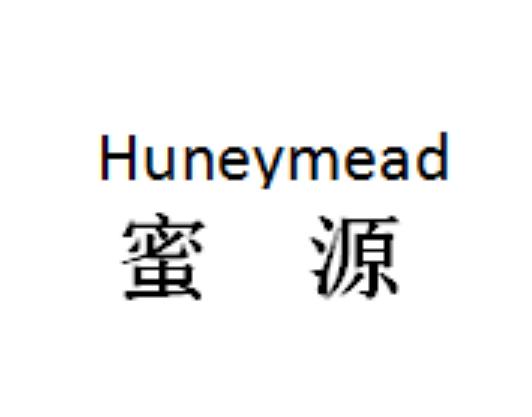 蜜源 HUNEYMEAD