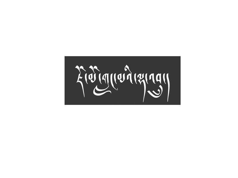 图形