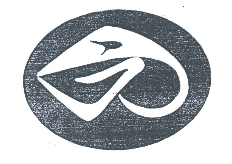 元