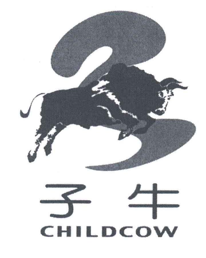 子牛