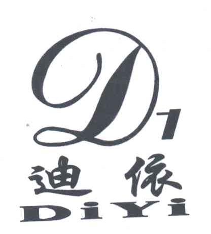 迪依