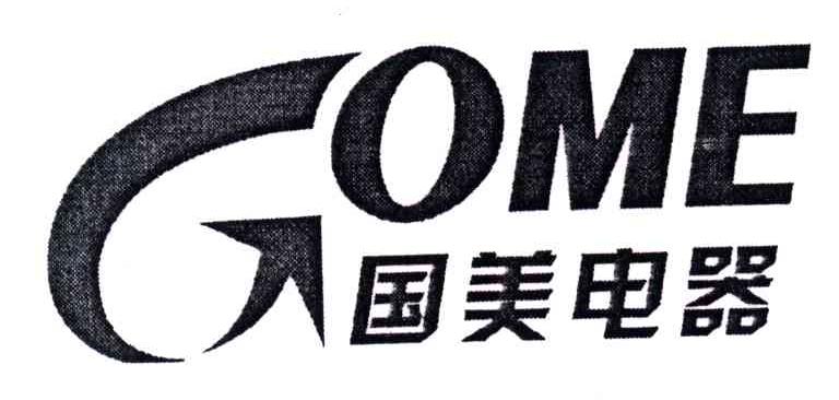 国美电器;GOME