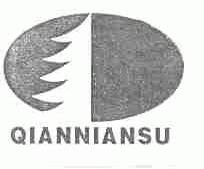 QIANNIANSU