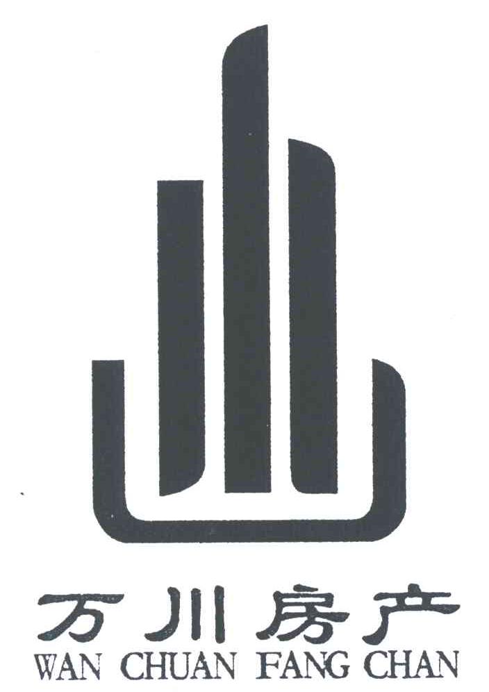 万川