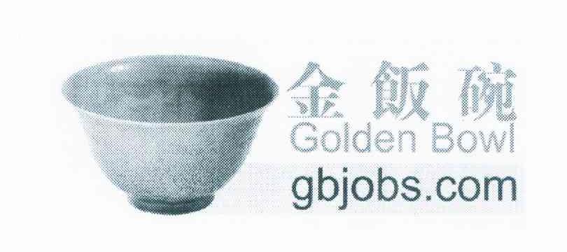 金饭碗 GOLDEN BOWL GBJOBS.COM