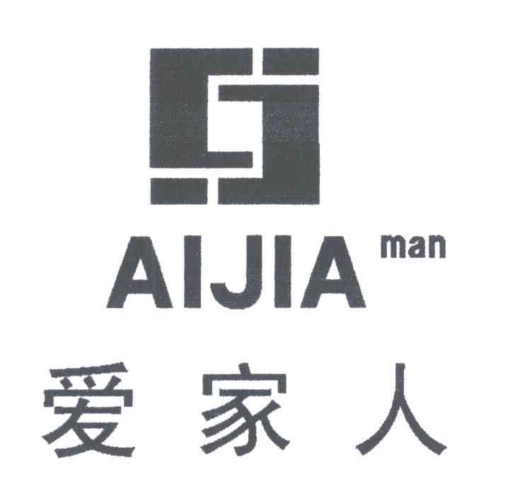爱家人;AJIA MAN
