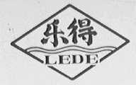 乐得