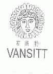 范斯特;VANSITT