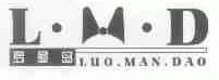 罗曼岛;L.M.D