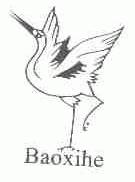BAOXIHE
